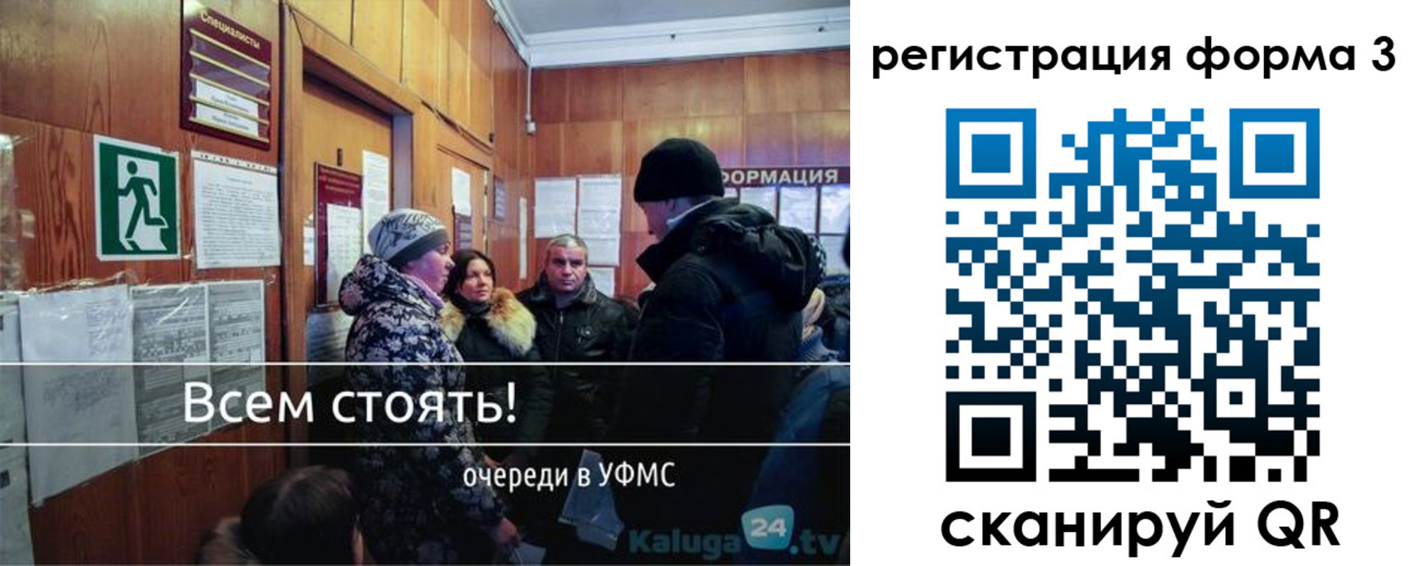 временная регистрация госуслуги в Железногорск-Илимском
