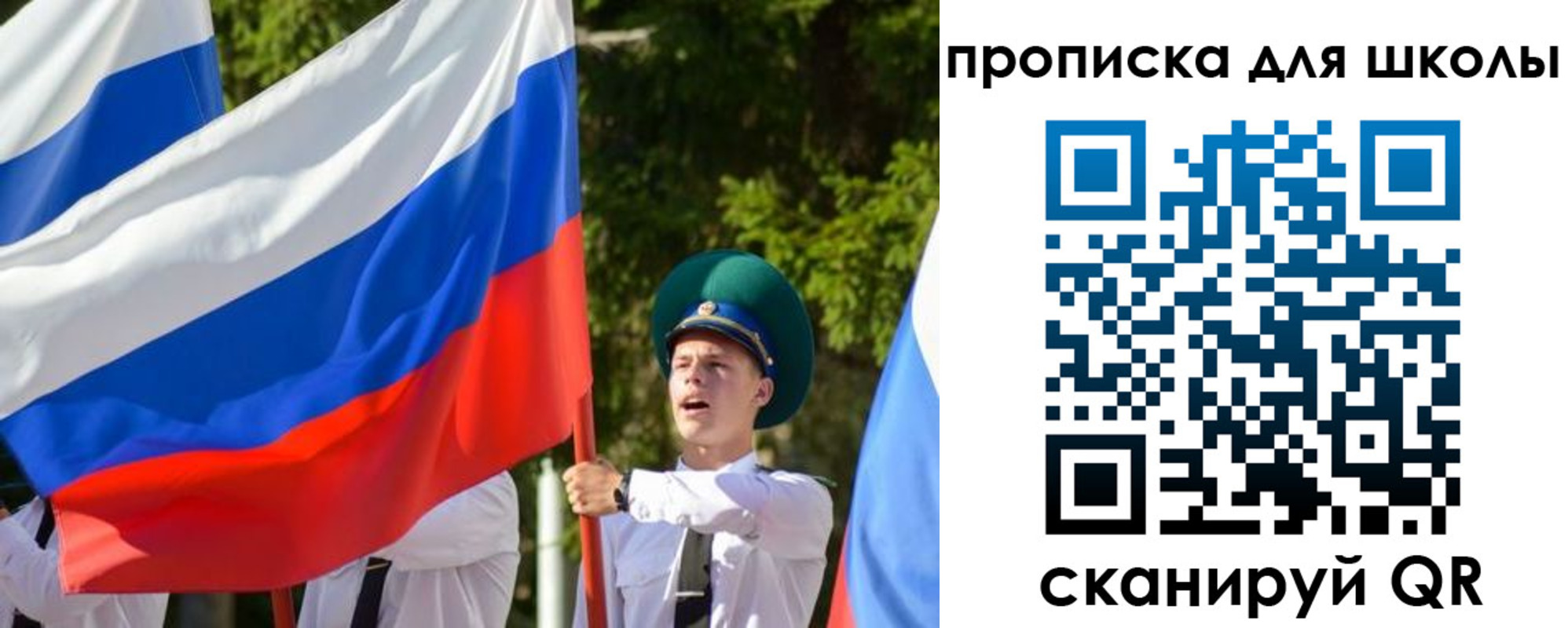 временная регистрация надежно в Железногорск-Илимском