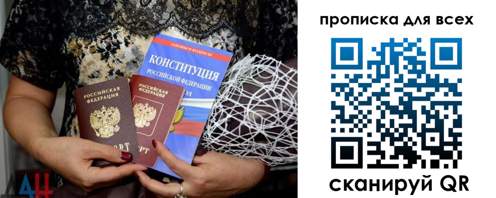 прописка регистрация в Железногорск-Илимском