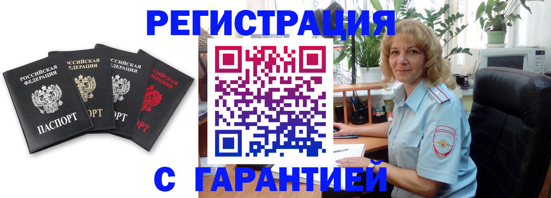 пропишу в квартире в Железногорск-Илимском
