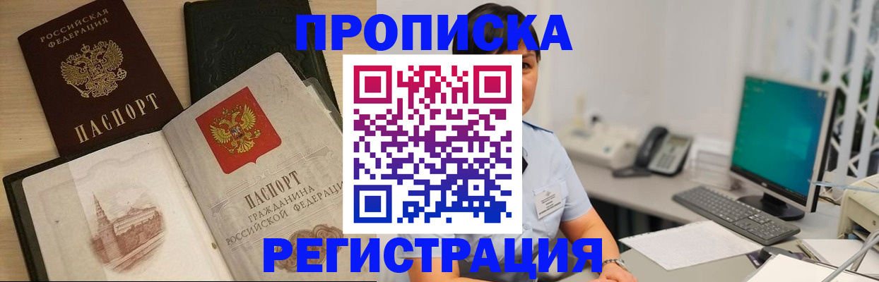 форма 3 в Железногорск-Илимском