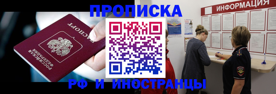 форма 3 в Железногорск-Илимском